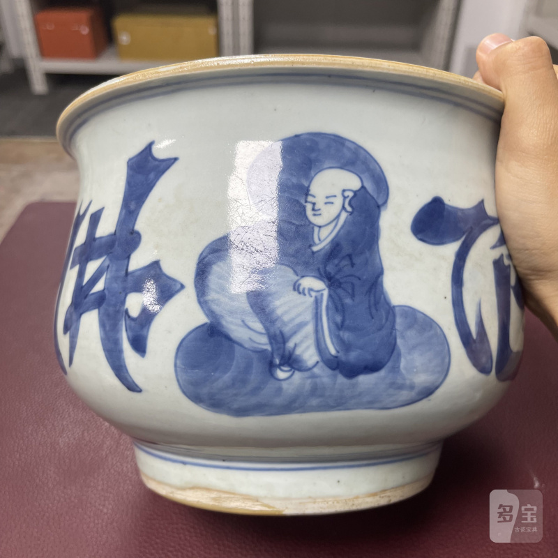 清顺治 青花阿弥陀佛纹炉 - 图5